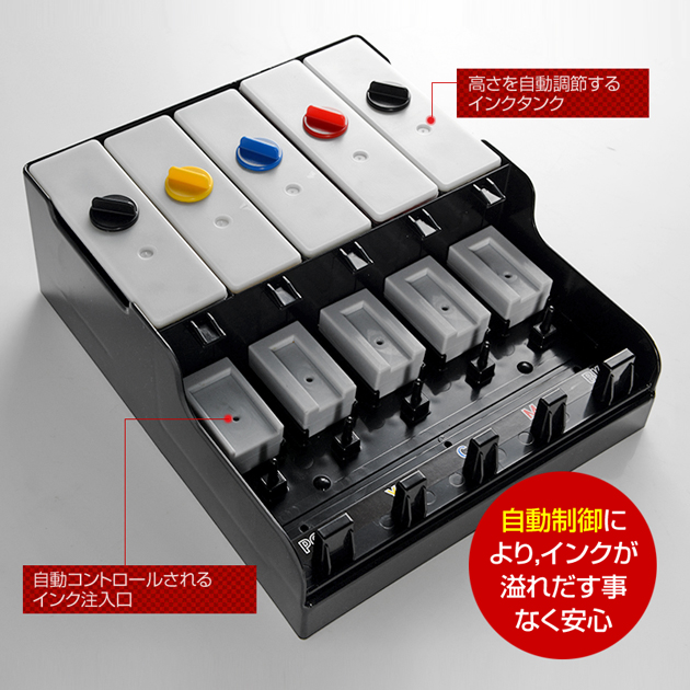 auto ink charger֤ۤäȤ󥯡