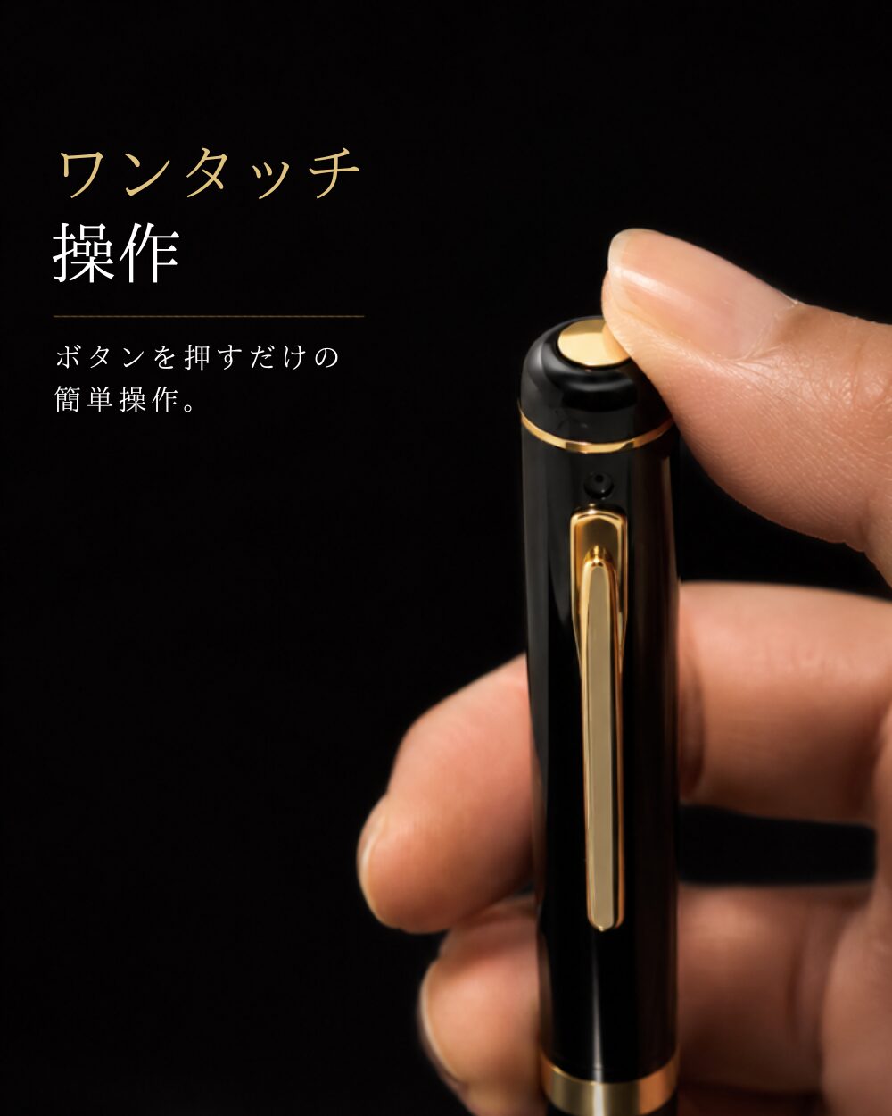 CAM-3HDの金色トップボタンでワンタッチ録画する操作イメージ