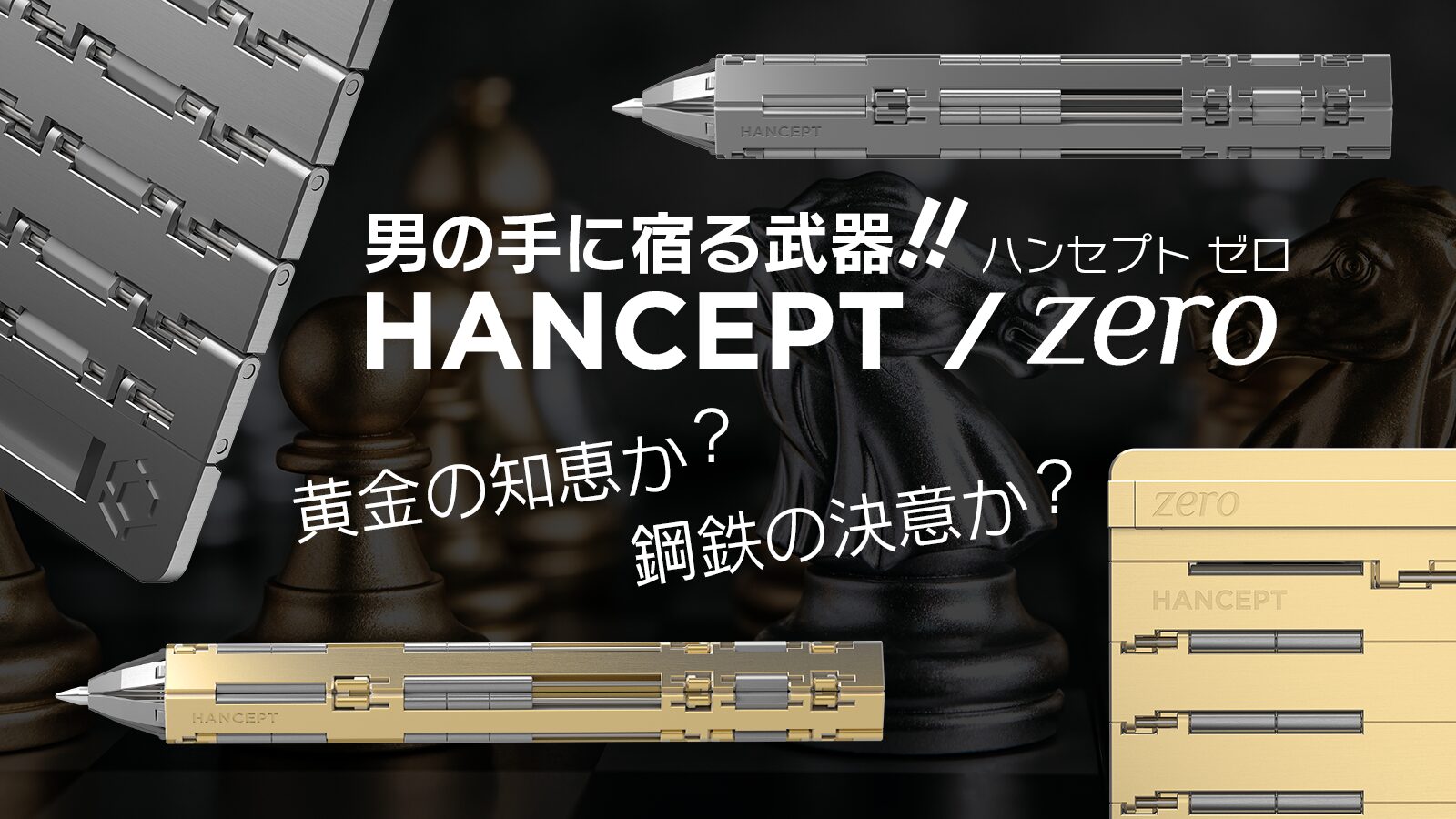 HELTER SKELTER,限定500枚,グラム・メタル,新品未開封